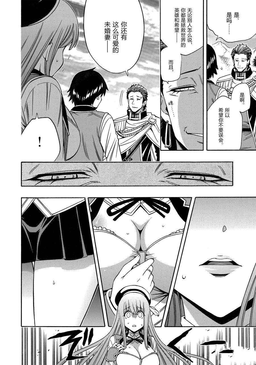 第 47 页
