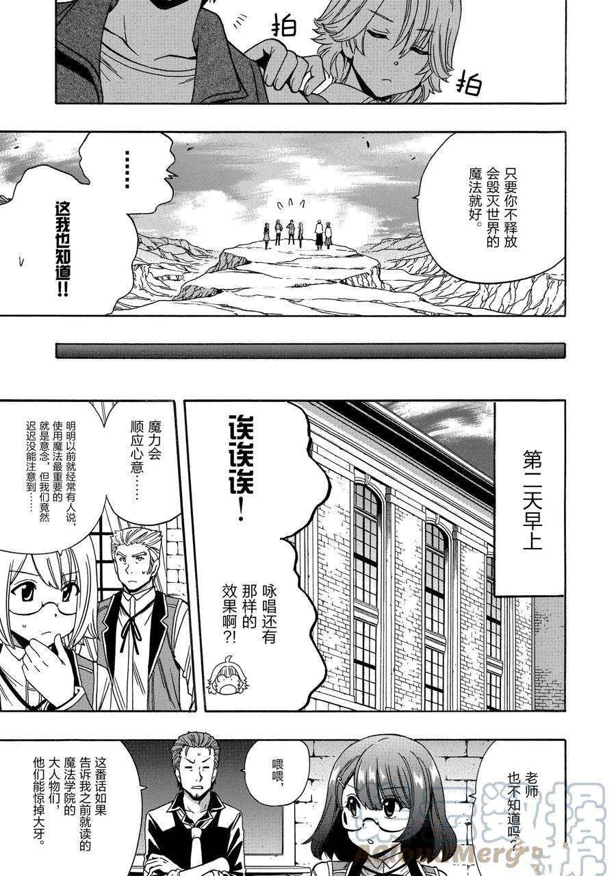 第 37 页