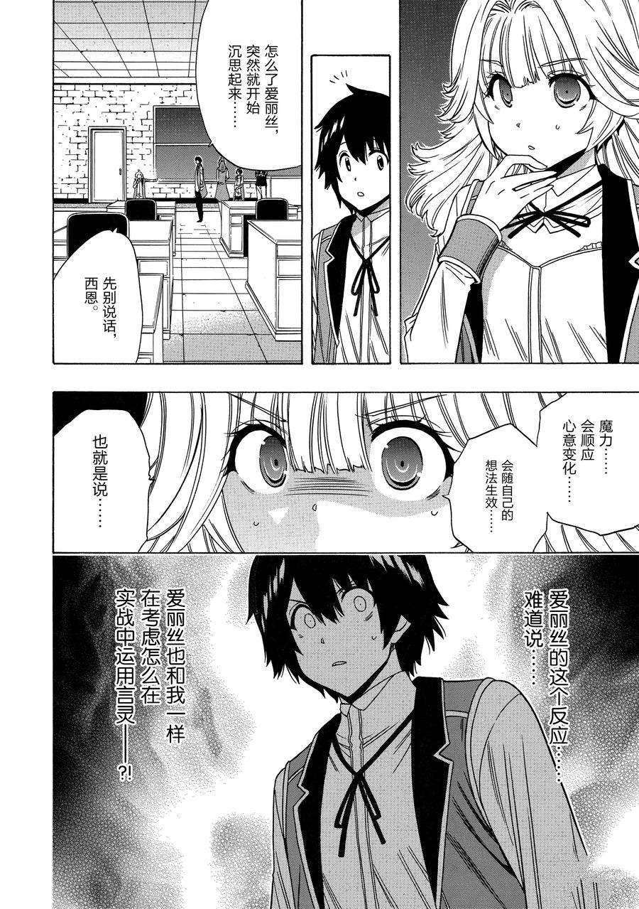 第 38 页