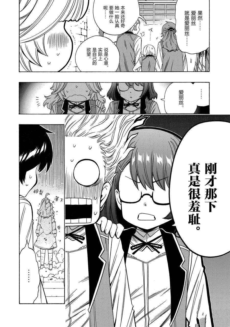 第 44 页