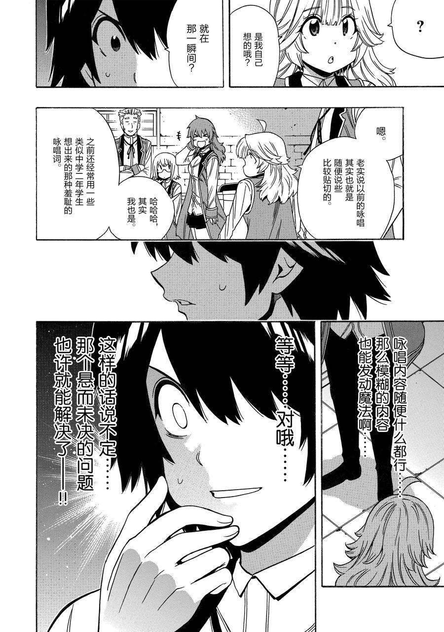 第 48 页