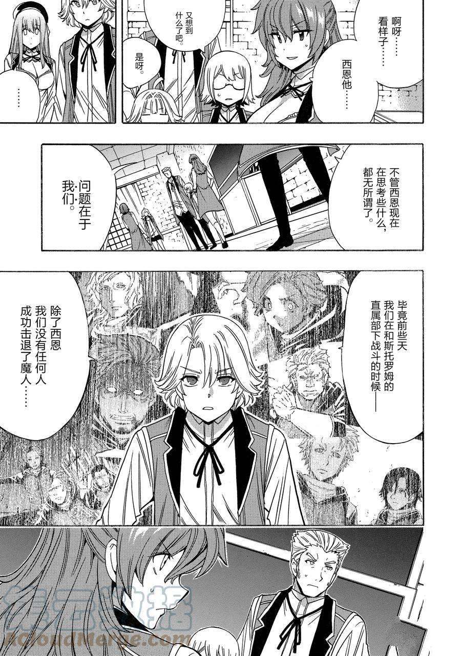 第 49 页