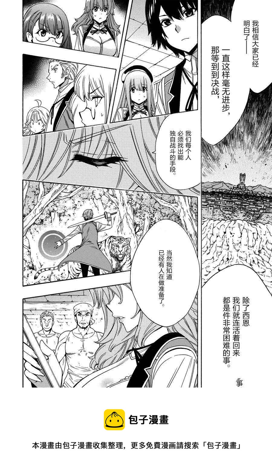 第 50 页