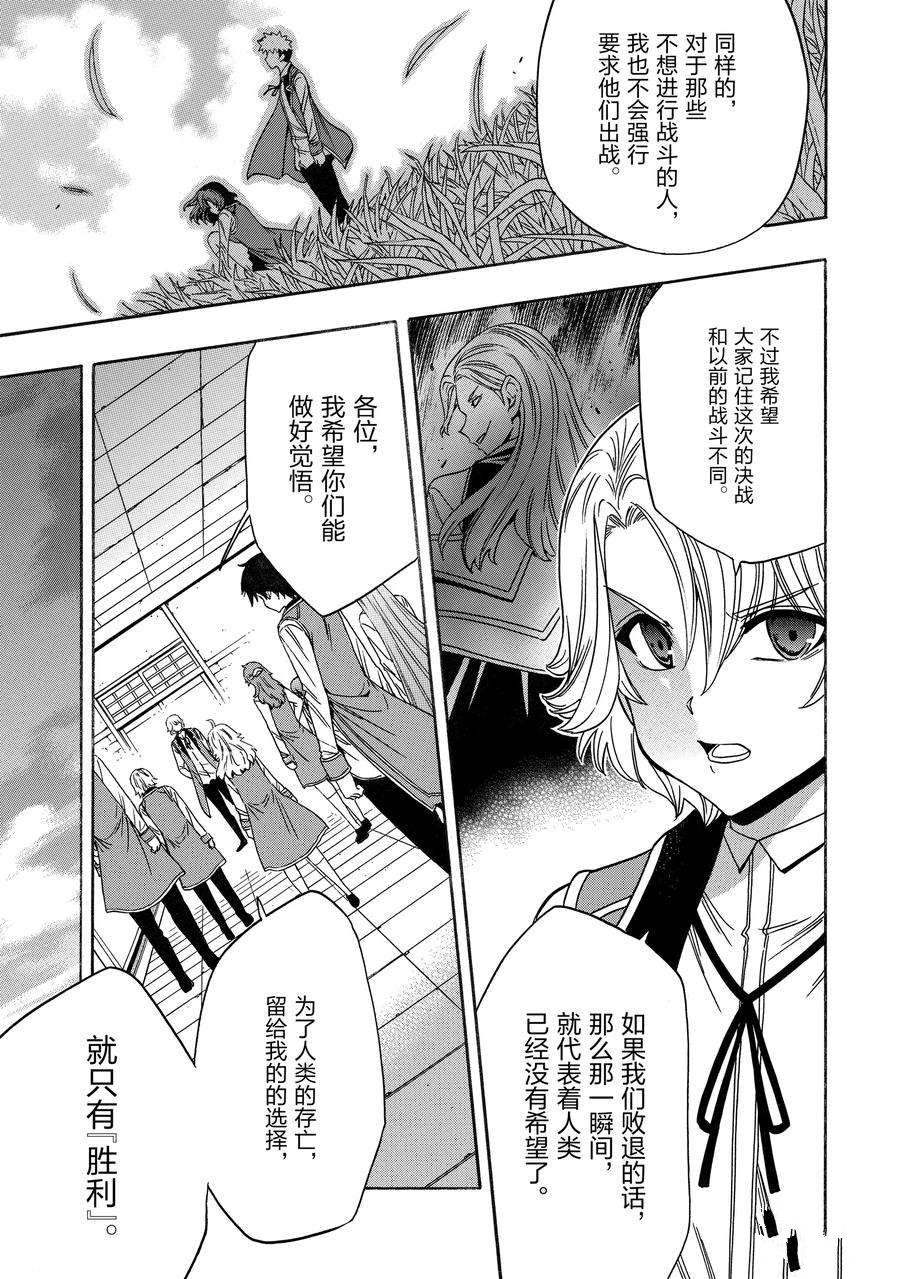 第 51 页