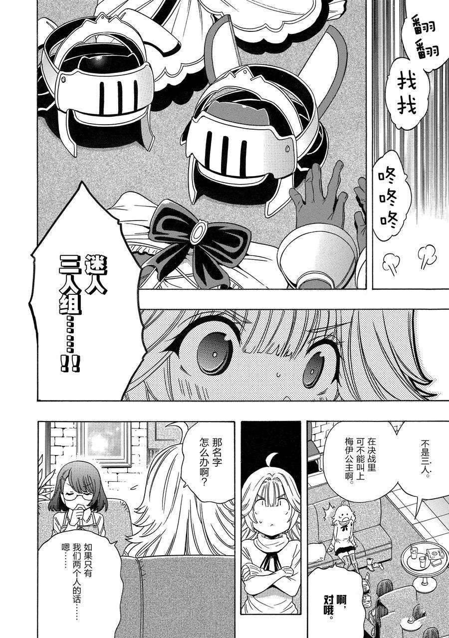 第 21 页