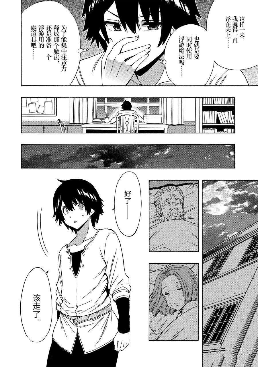 第 34 页
