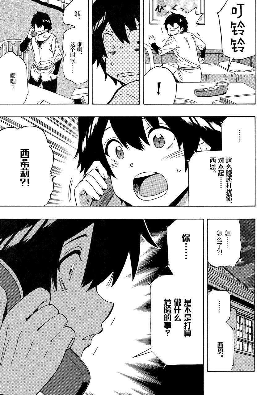 第 35 页
