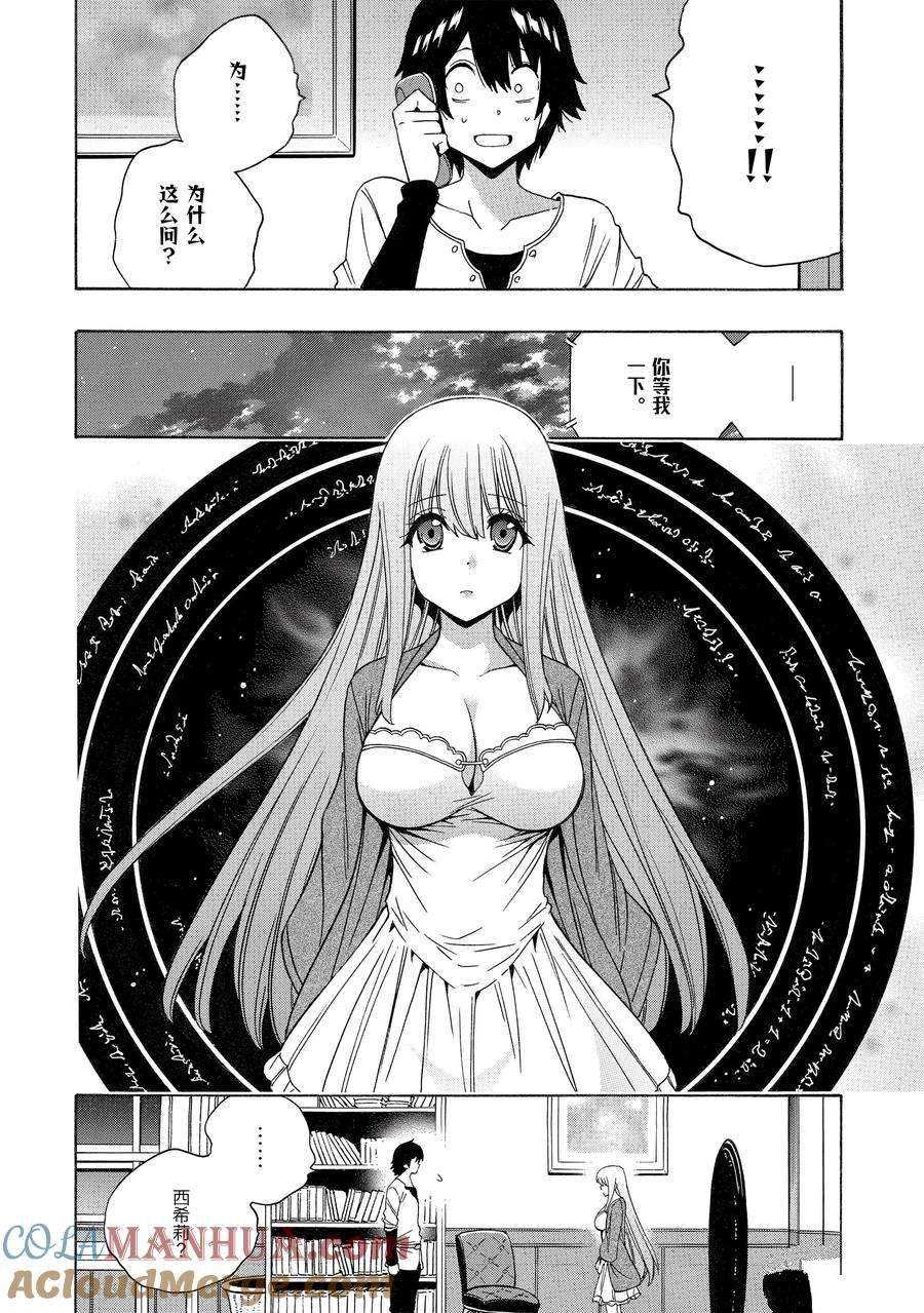 第 36 页