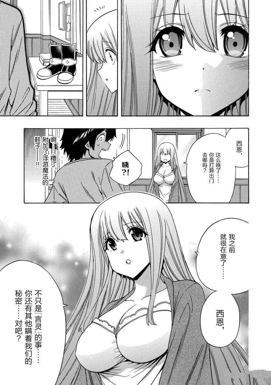 第 37 页