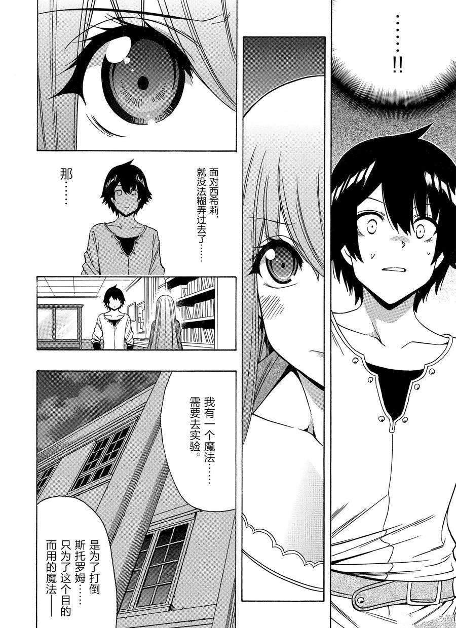 第 38 页