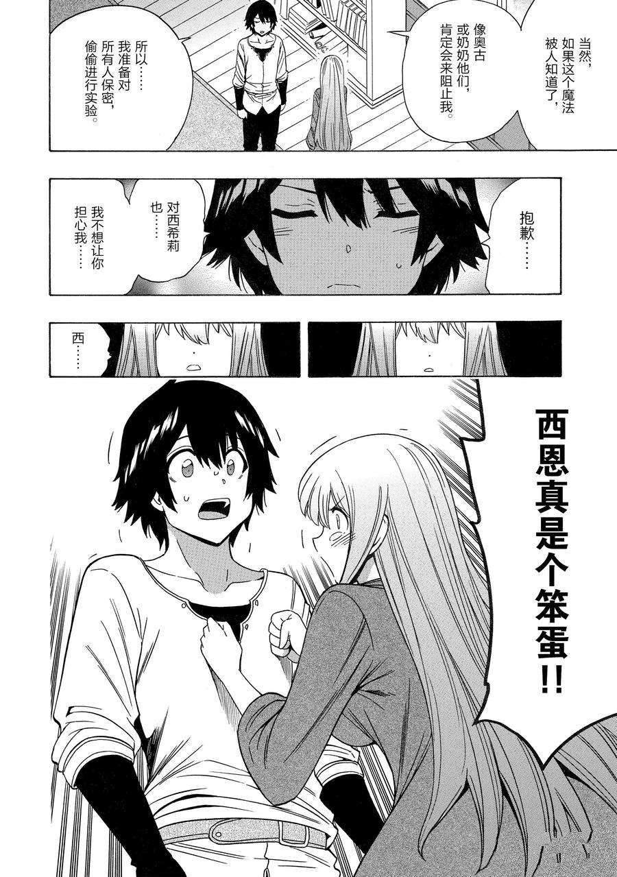 第 40 页
