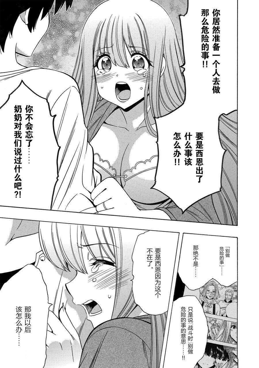第 41 页