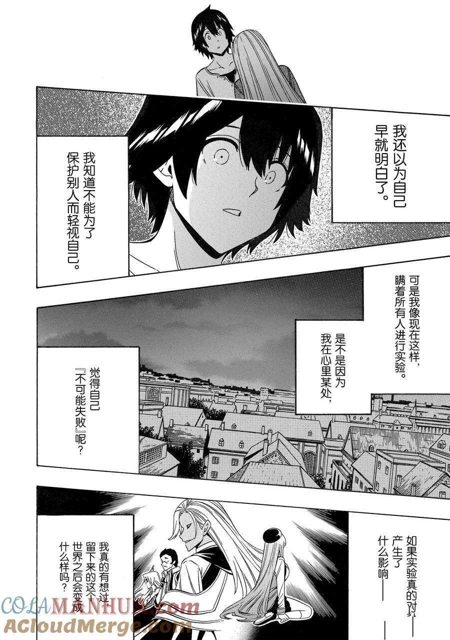第 42 页
