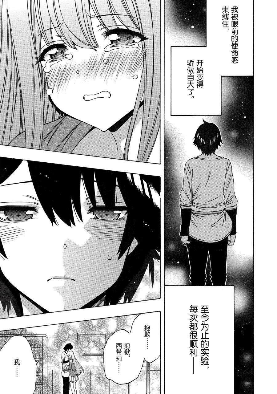 第 43 页