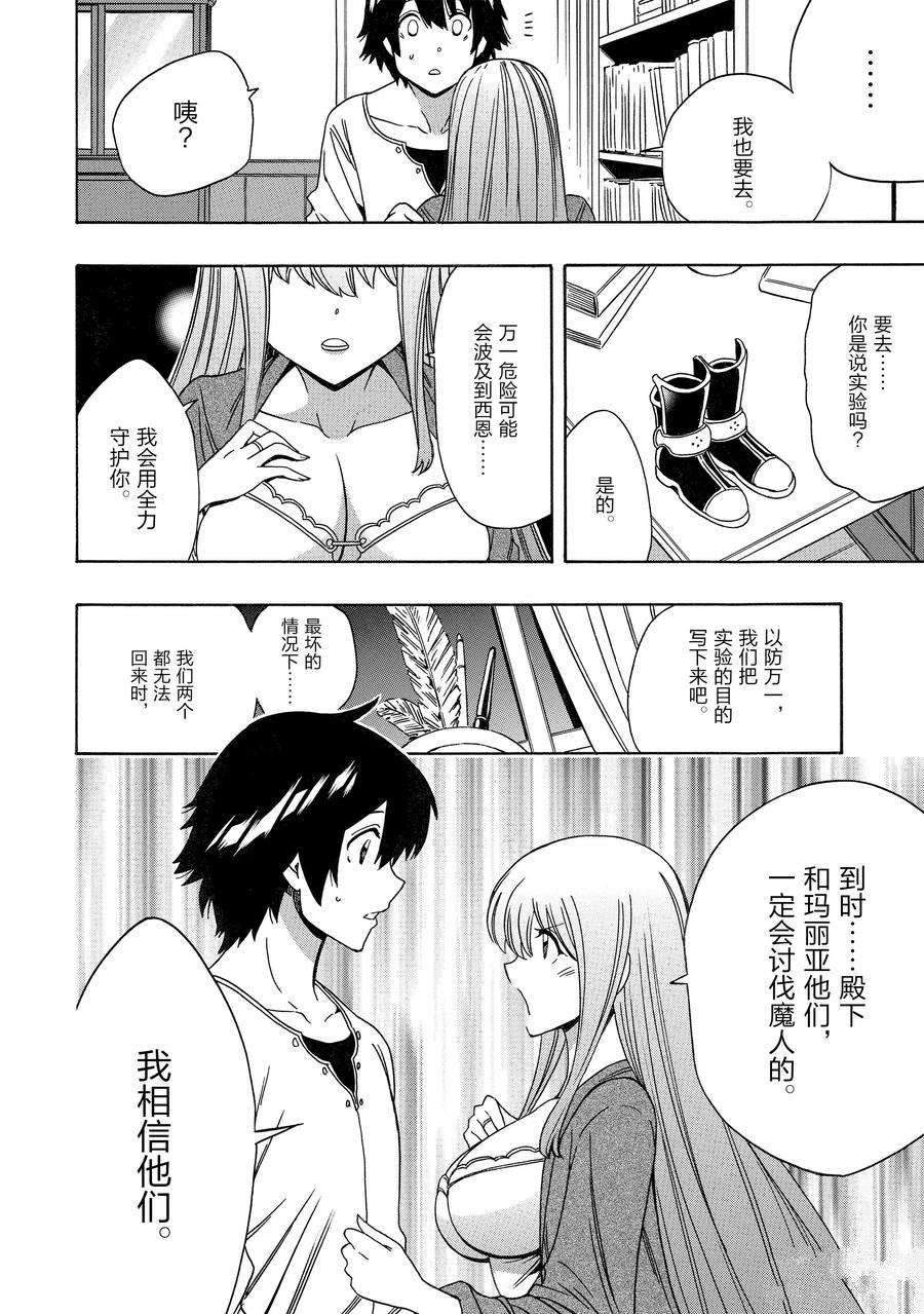 第 44 页