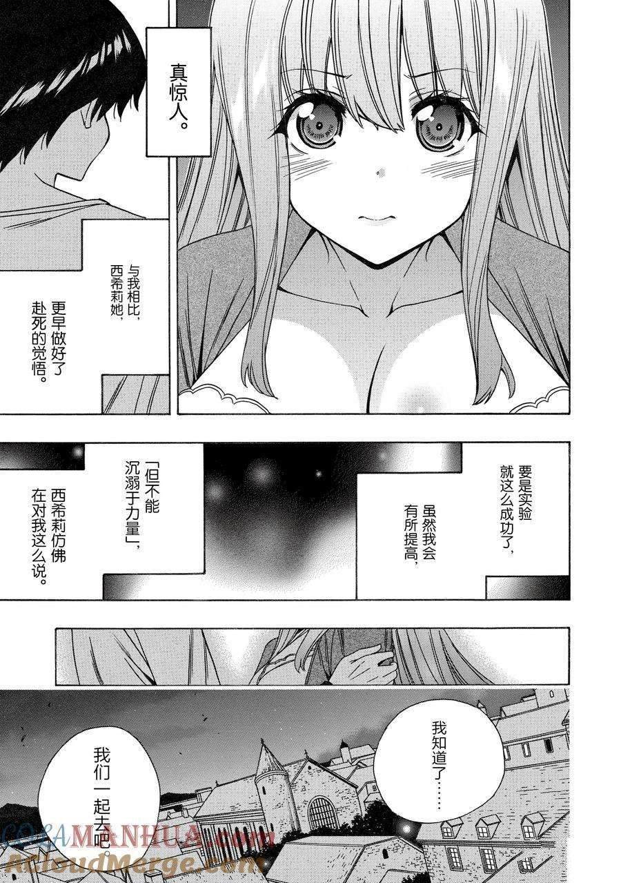 第 45 页