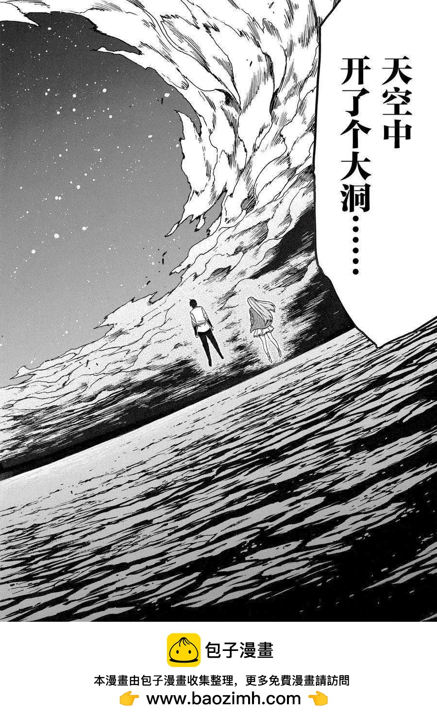 第 50 页