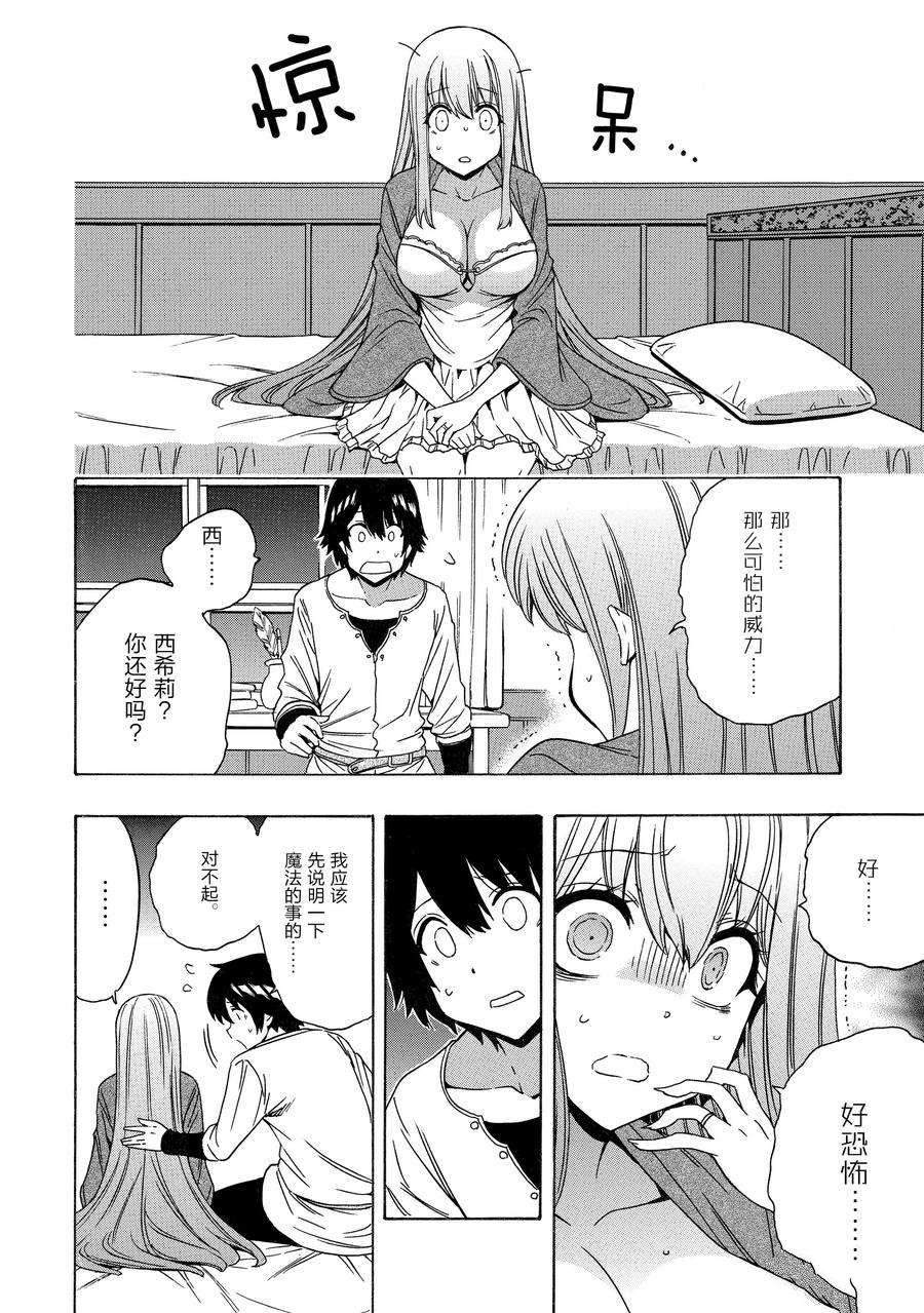 第 52 页