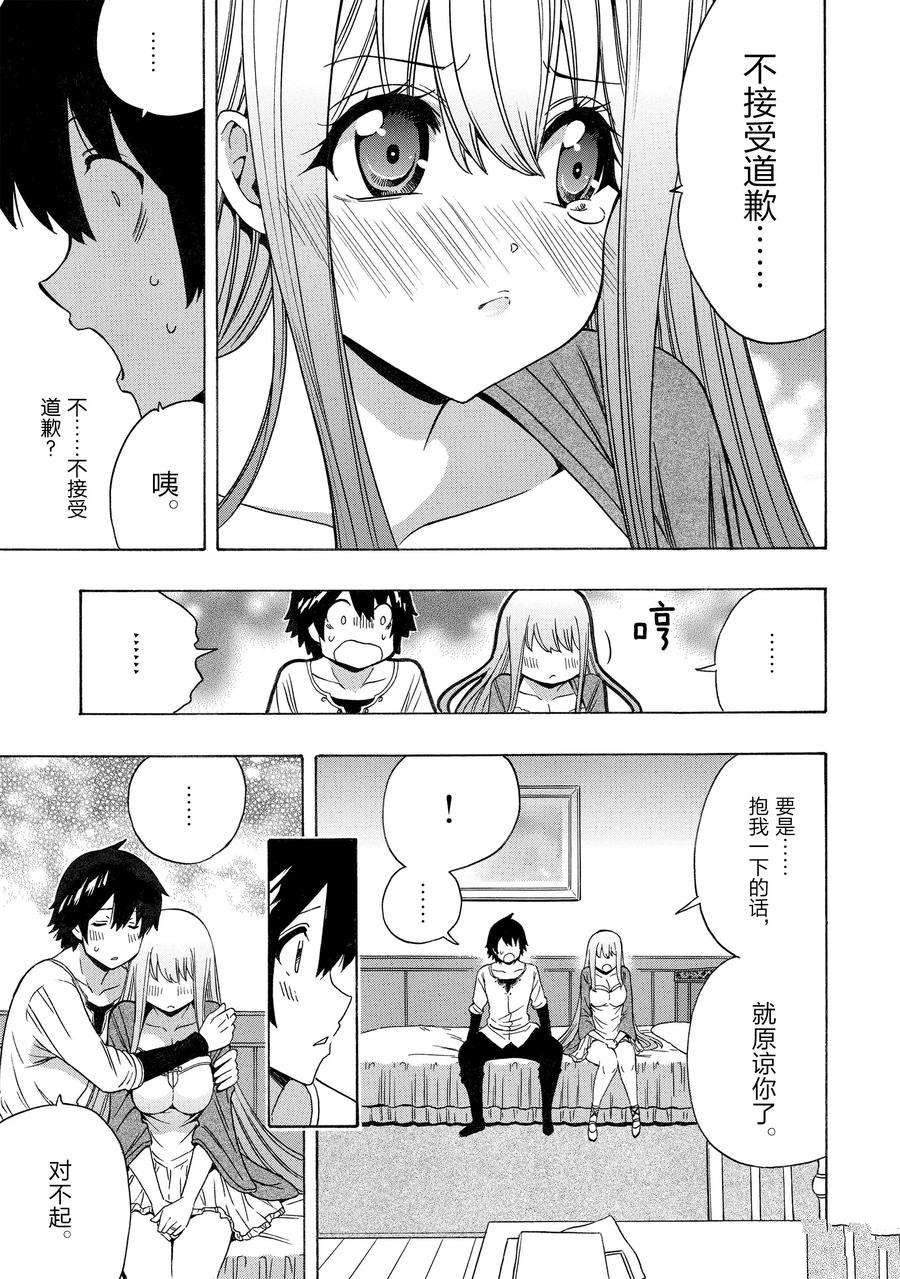 第 53 页