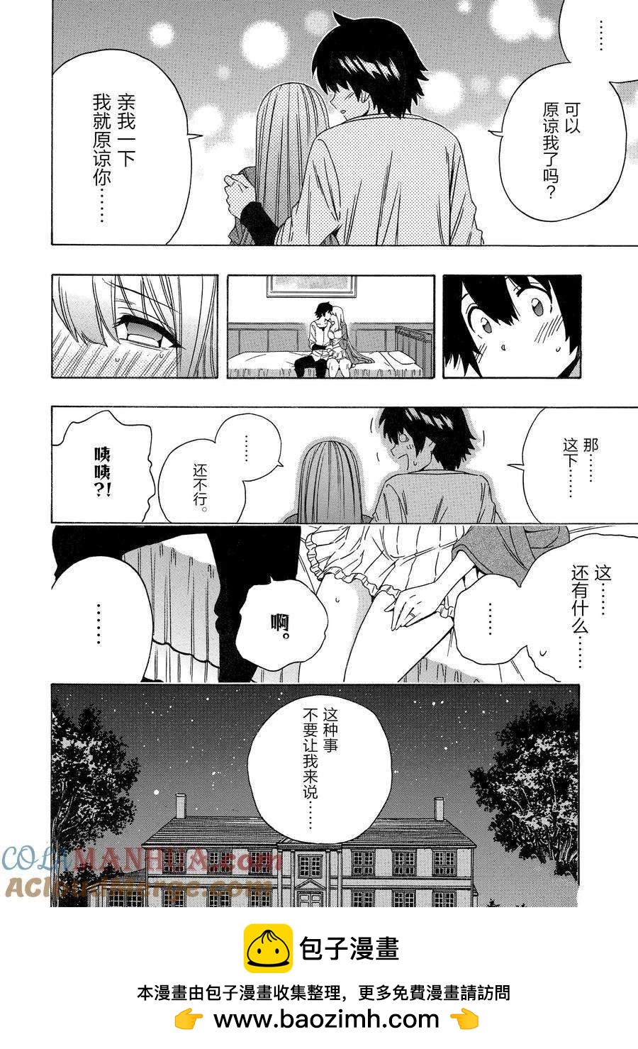 第 54 页