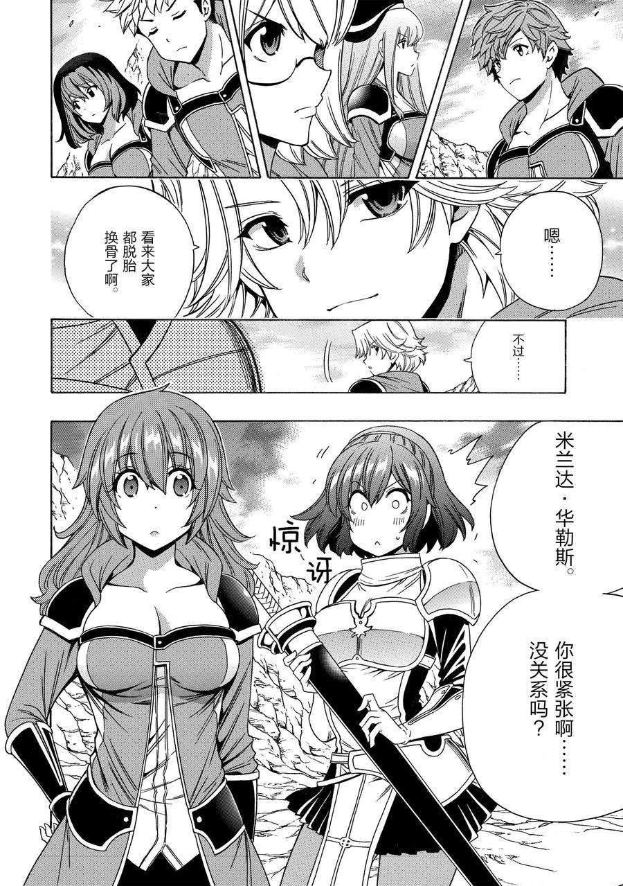 第 36 页