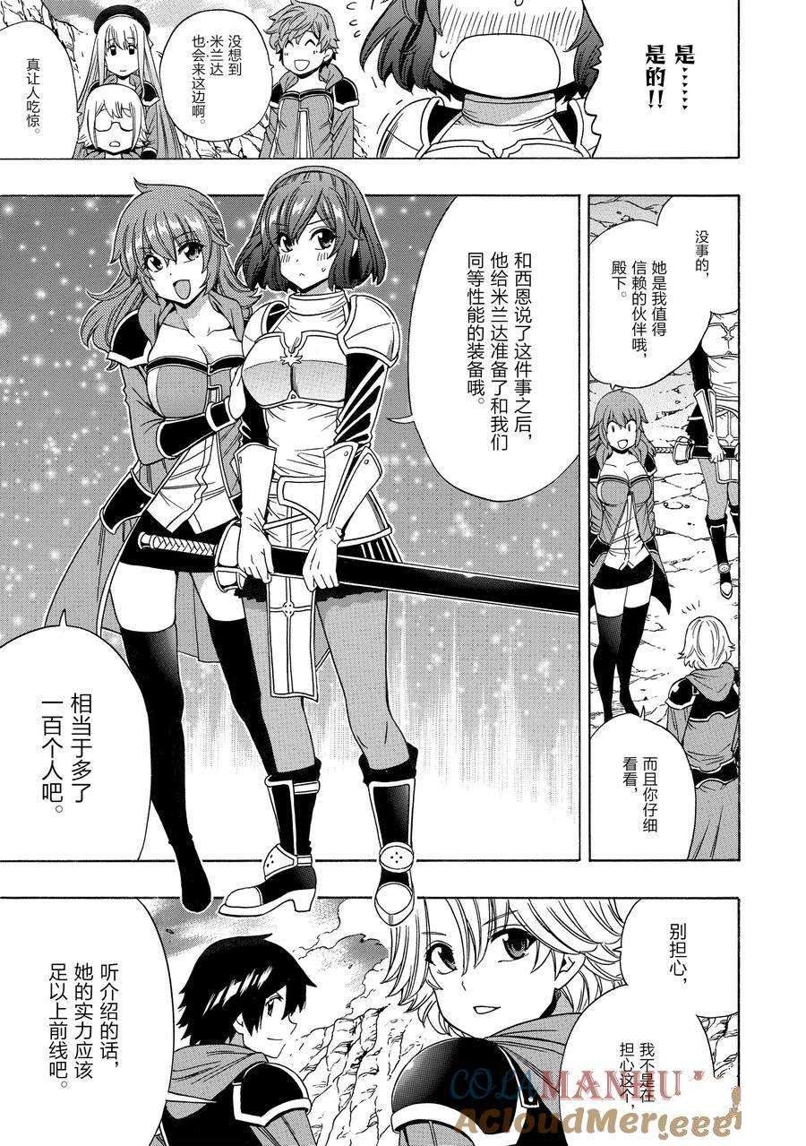 第 37 页