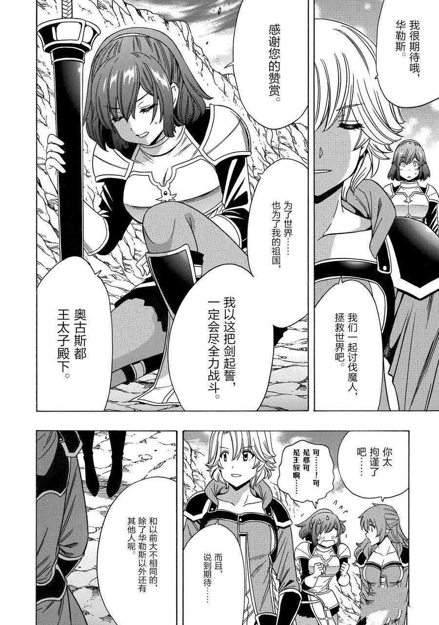 第 38 页