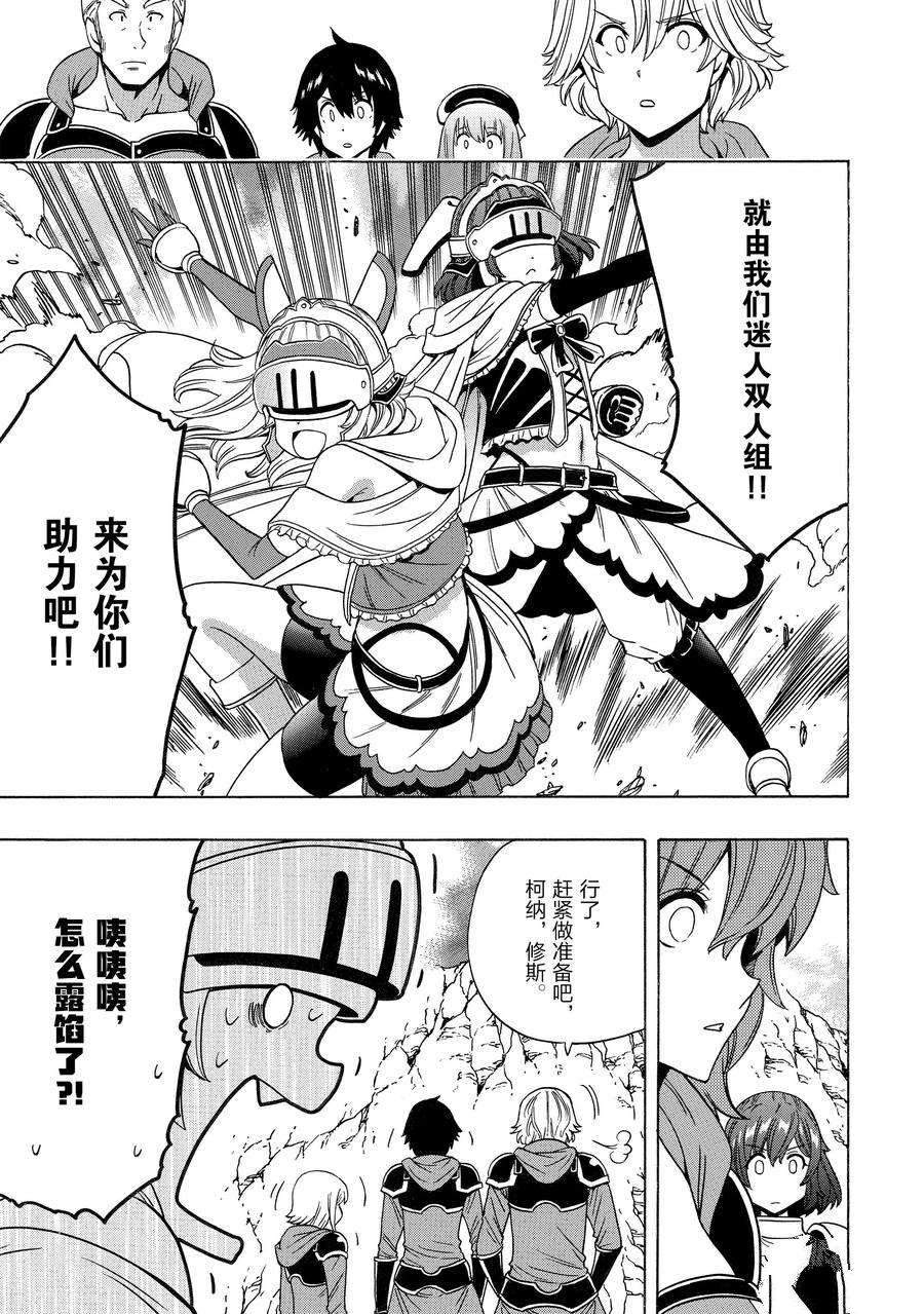 第 41 页