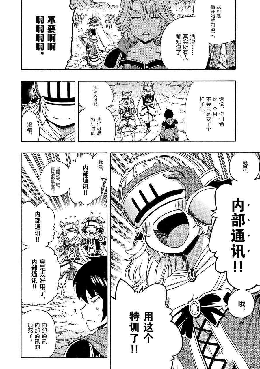 第 42 页