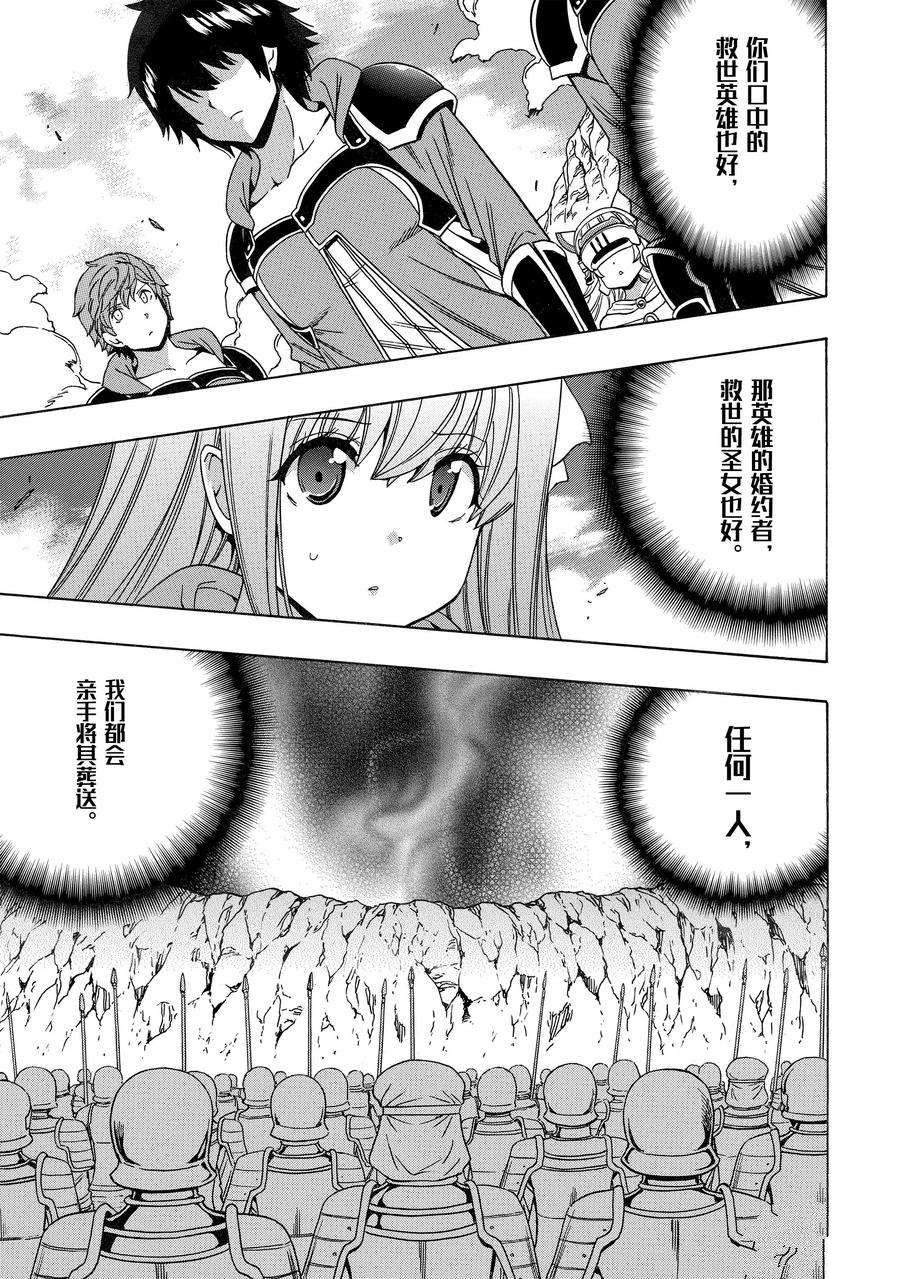 第 51 页