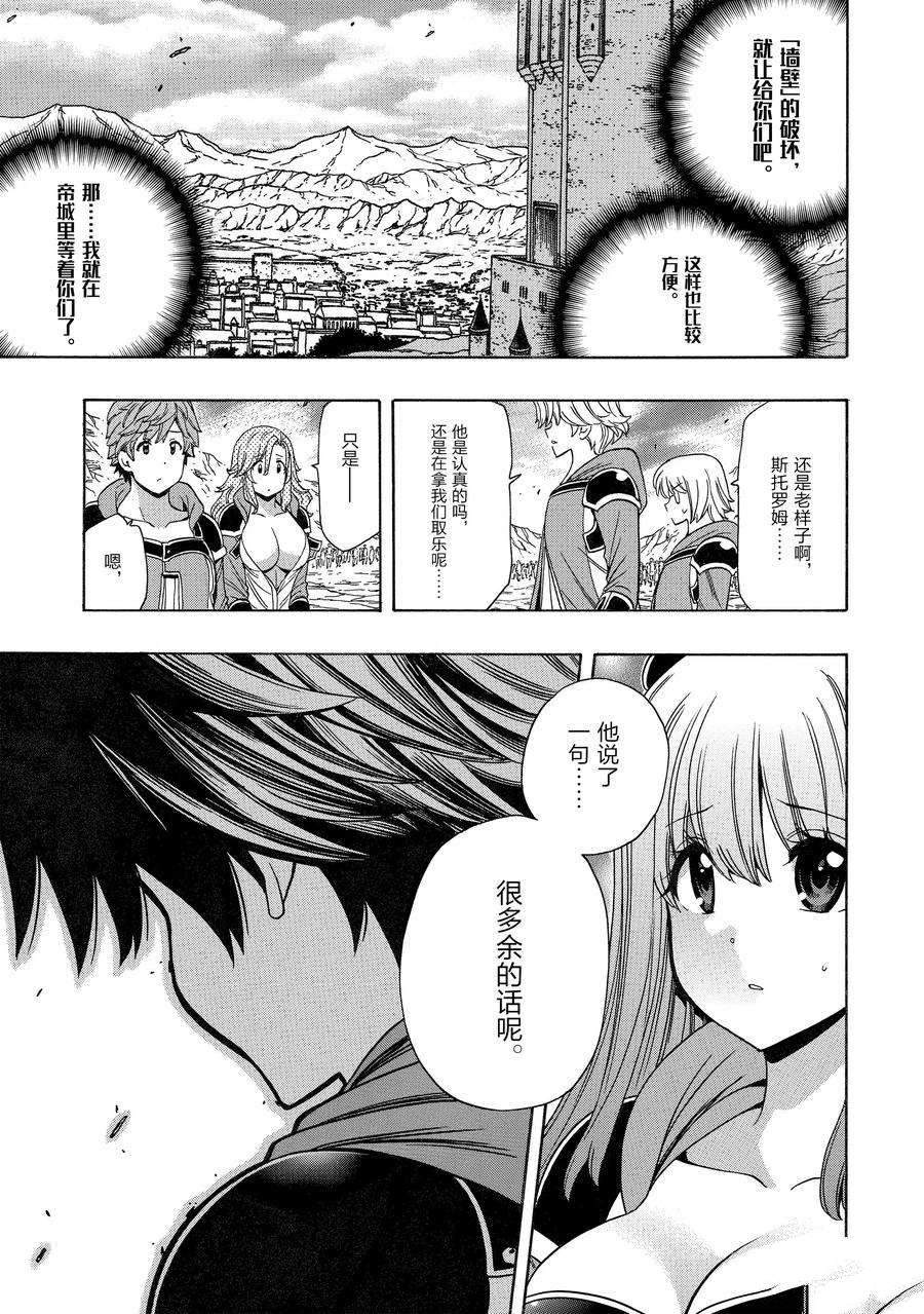 第 53 页