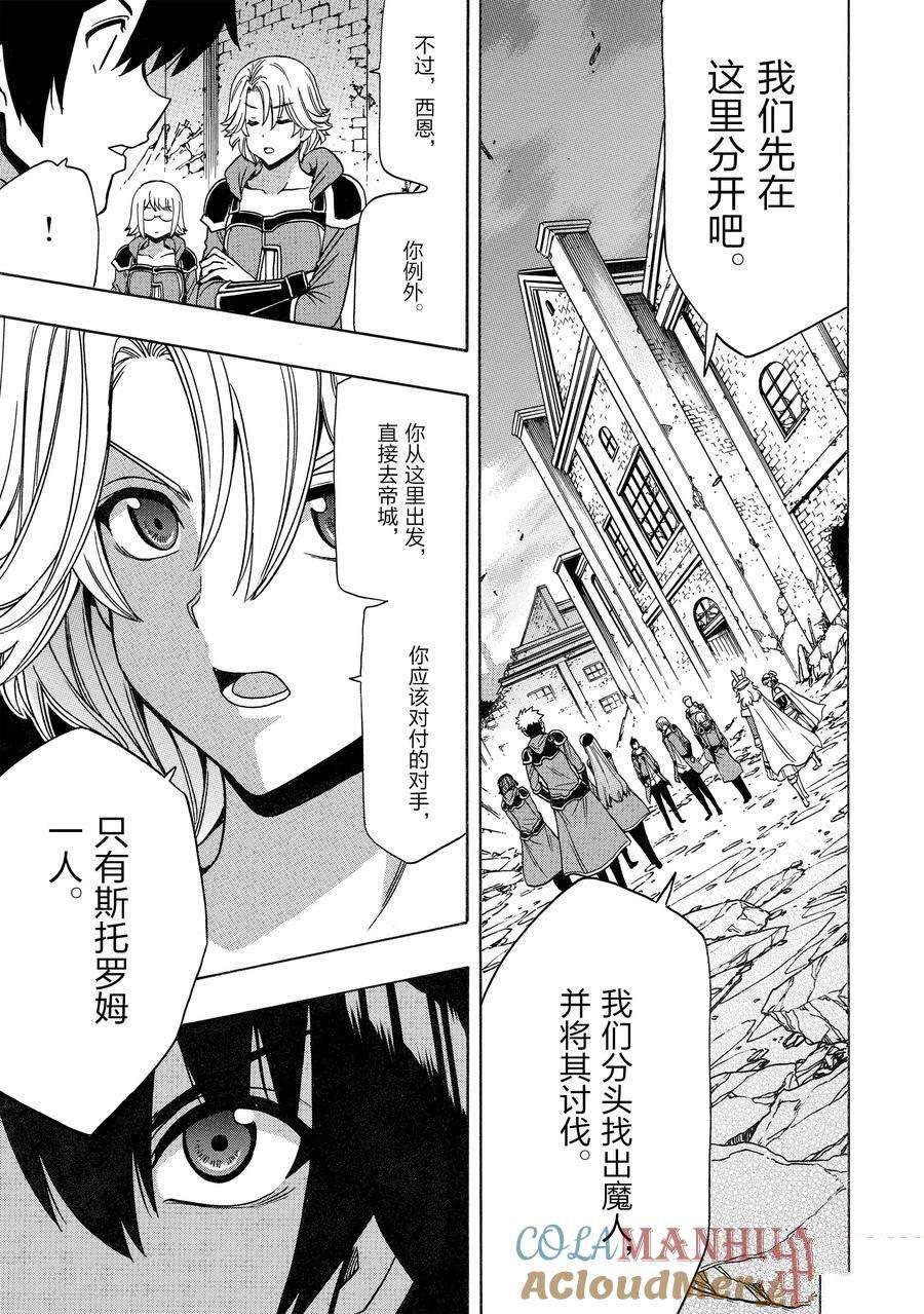 第 37 页