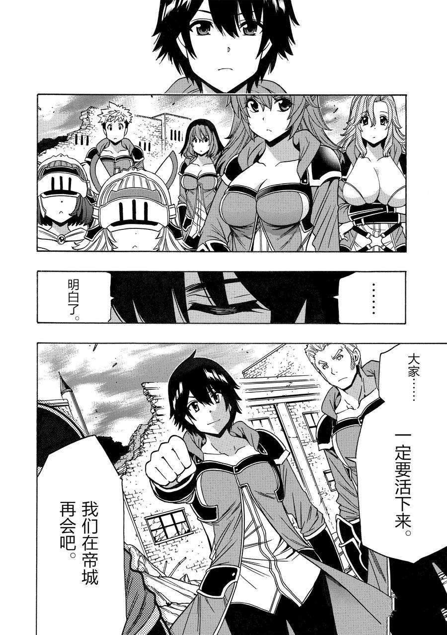 第 38 页