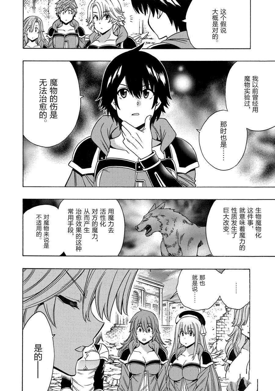第 42 页