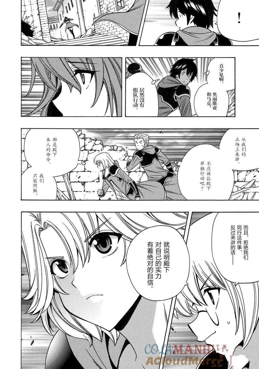 第 46 页