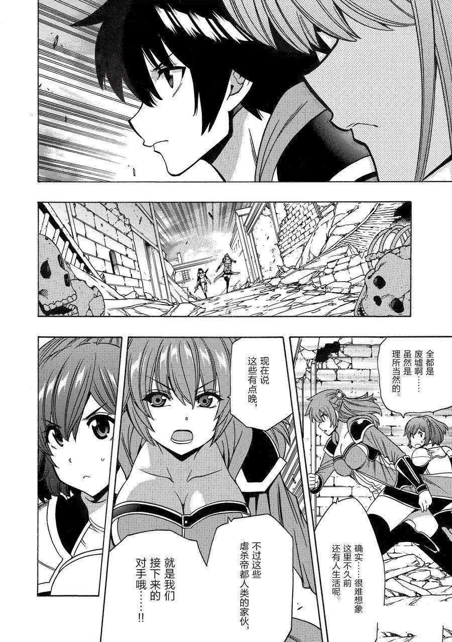 第 48 页