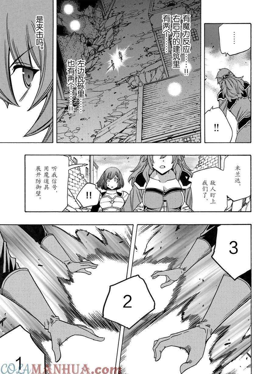 第 49 页