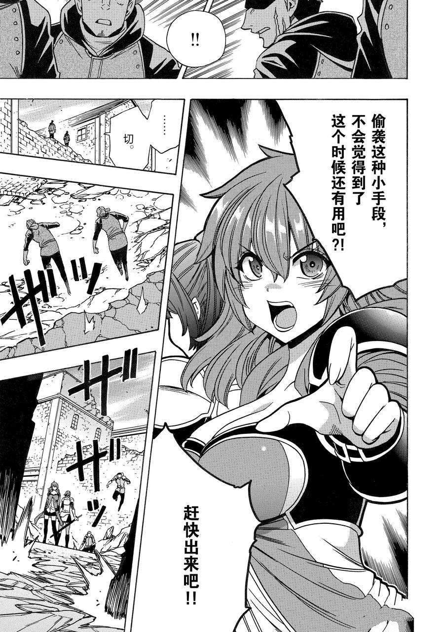 第 51 页