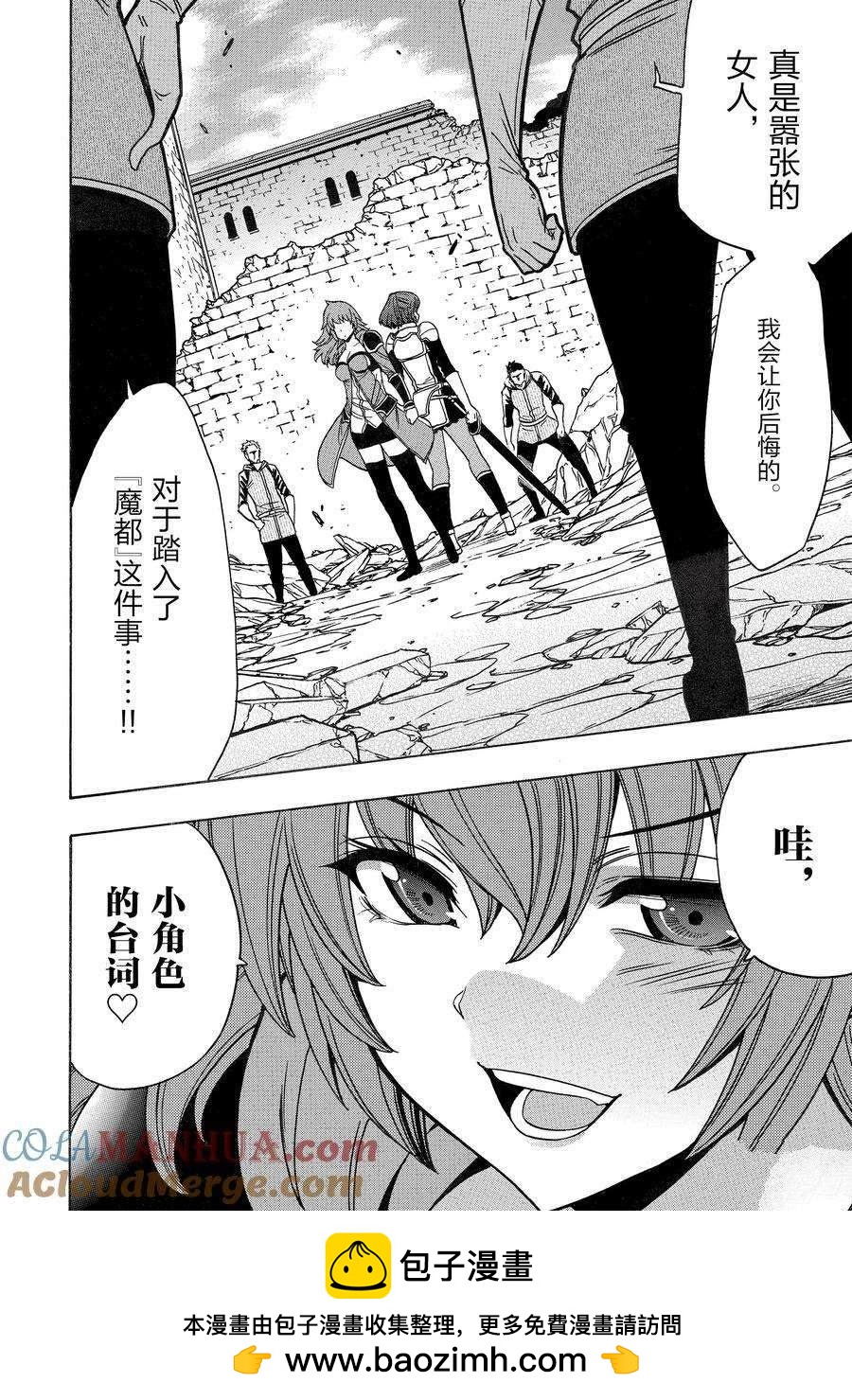 第 52 页