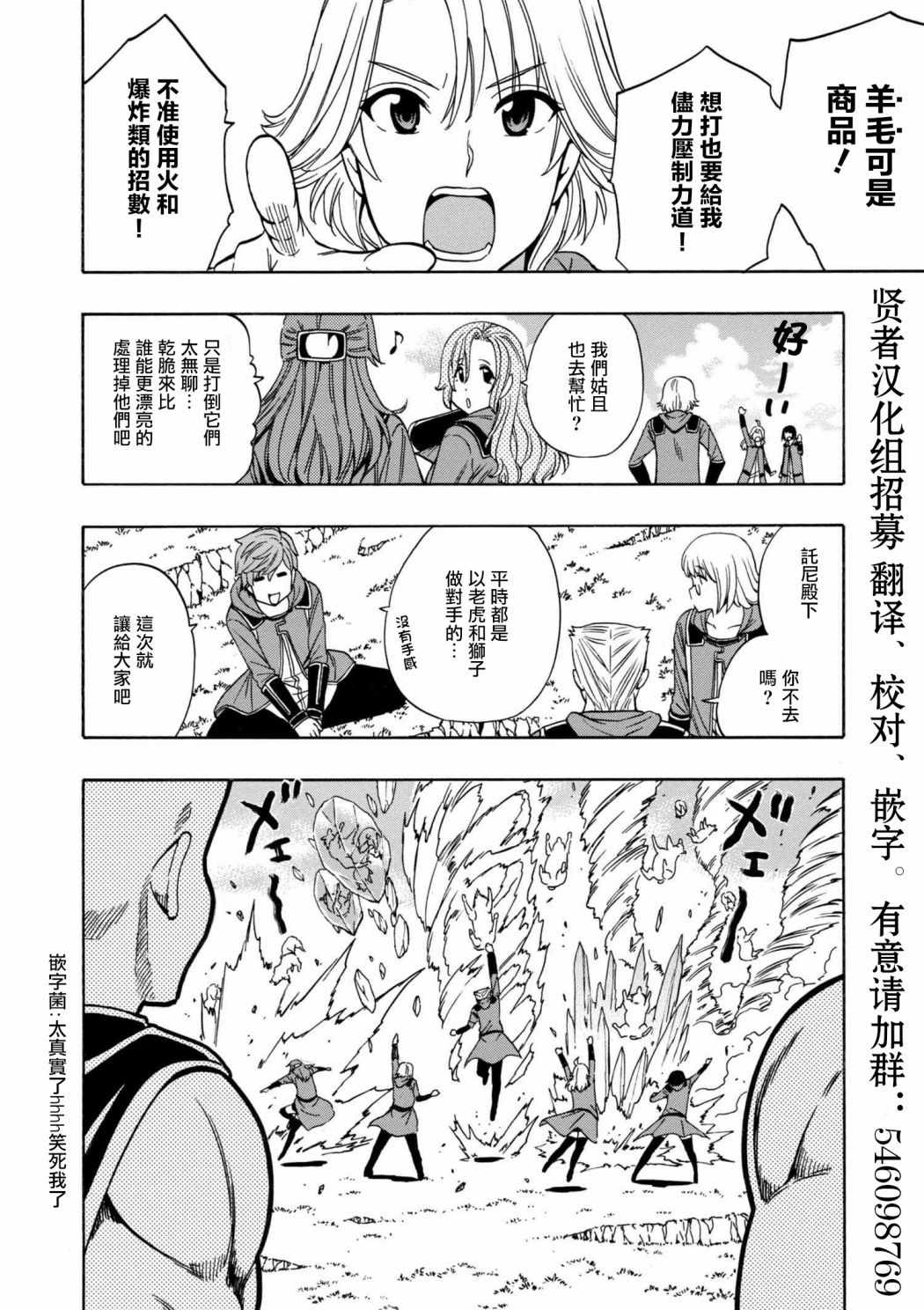 第 12 页