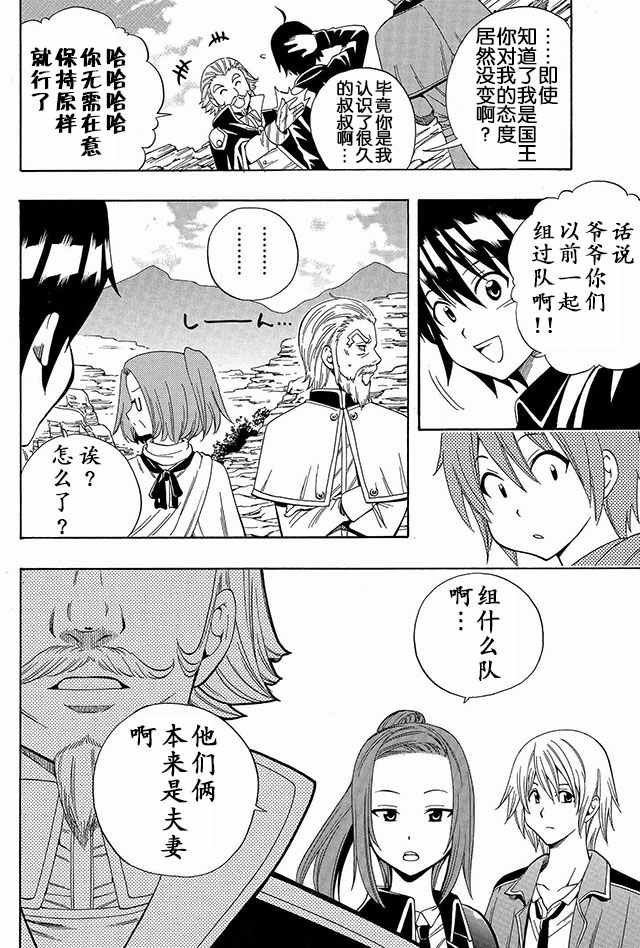 第 26 页