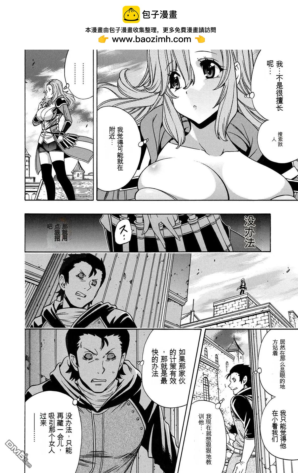 第 14 页