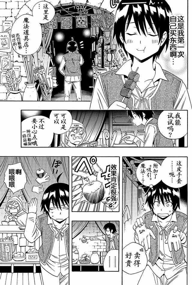 第 14 页