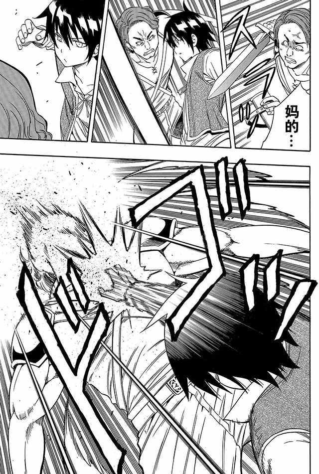 第 22 页