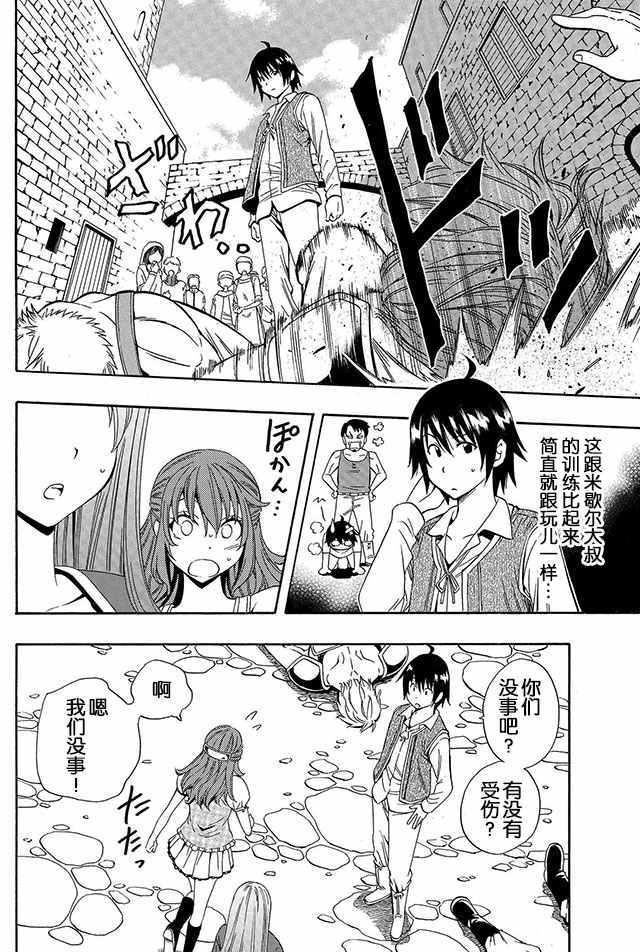 第 23 页