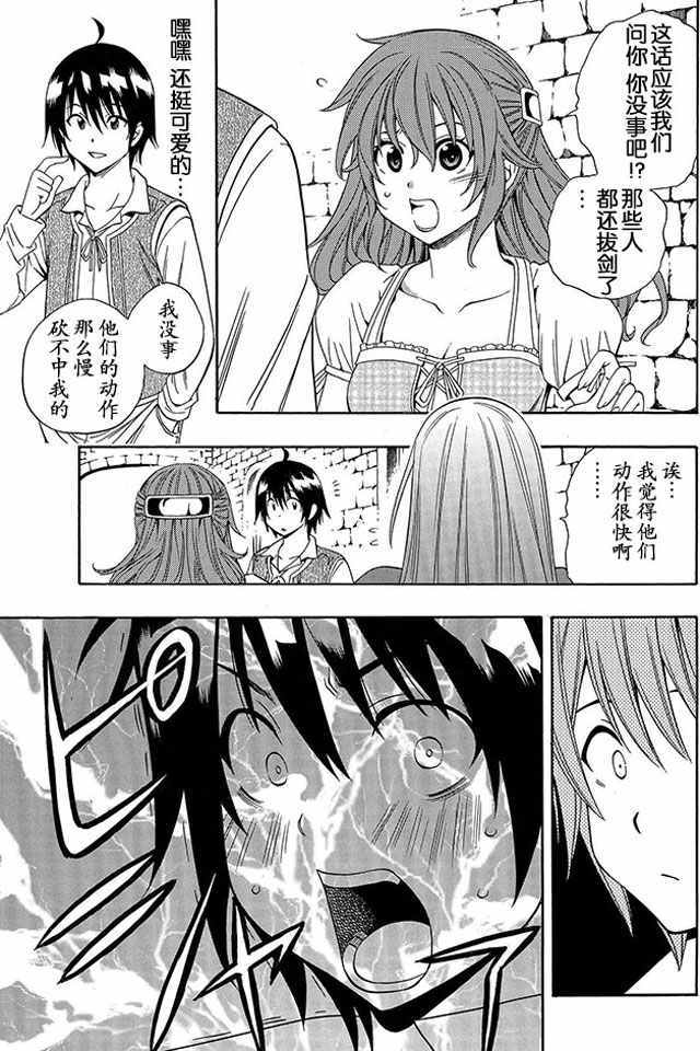 第 24 页