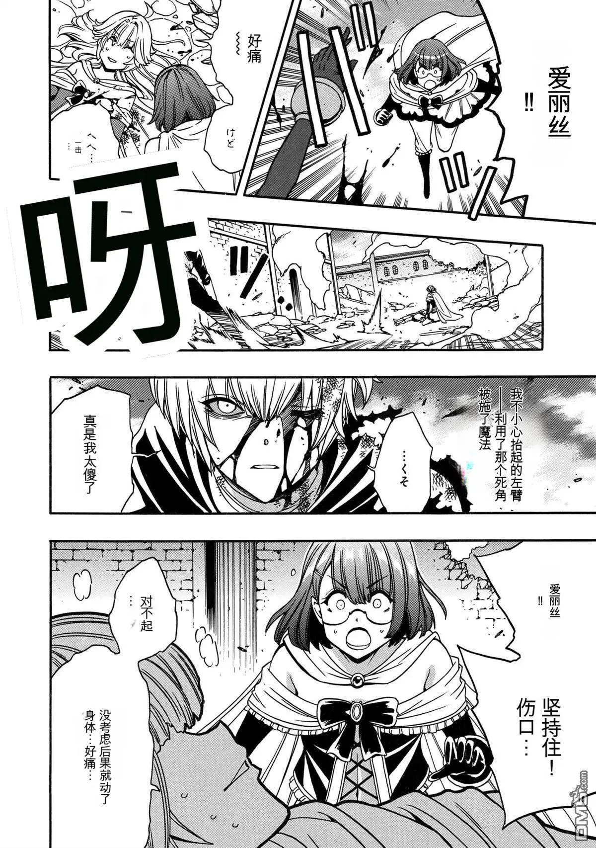 第 12 页