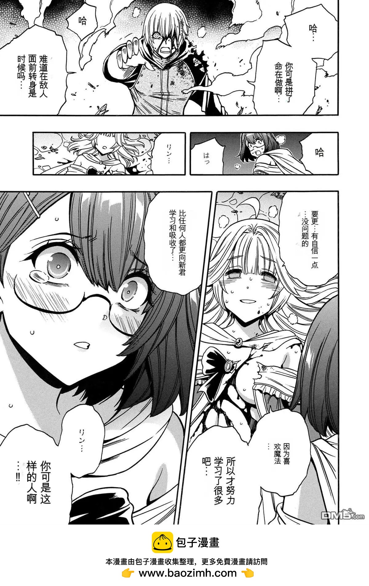 第 15 页