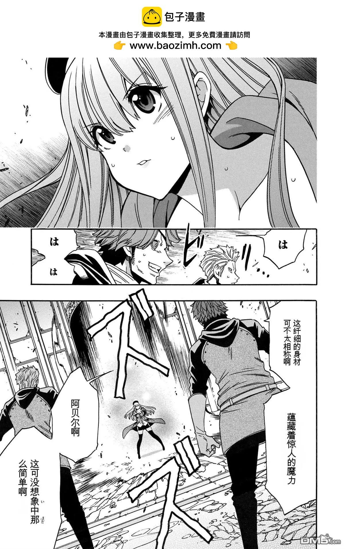第 11 页