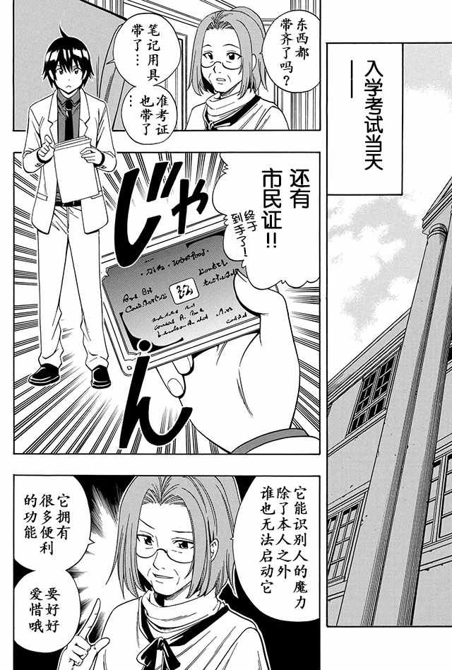第 14 页